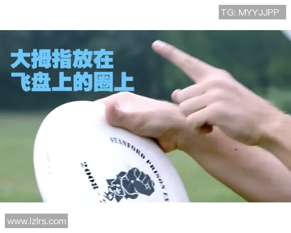 飞盘战术解析：上海飞盘队的防守与反击体系全面剖析