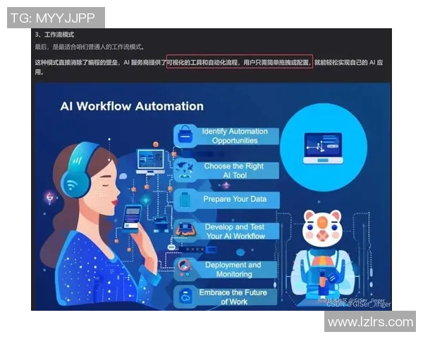 DOTA2战术解析：EDG边路渗透策略与执行的深度探讨