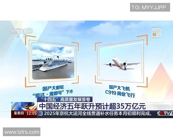 今日中国科技创新再获突破 多项关键技术实现自主可控 助力经济高质量发展