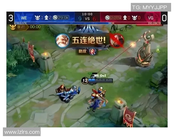 王者荣耀深度解析：WE战队实力与战术全景透视